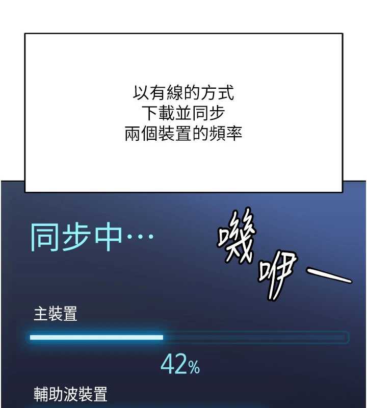 鲁蛇社畜的金手指第47話-學生時代的破麻學姐