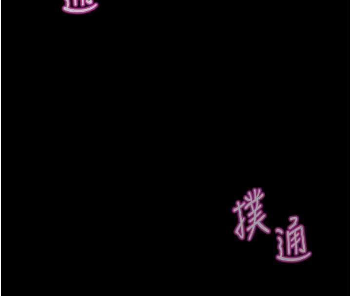 鲁蛇社畜的金手指第47話-學生時代的破麻學姐