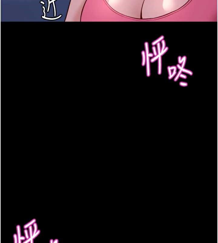 鲁蛇社畜的金手指第47話-學生時代的破麻學姐