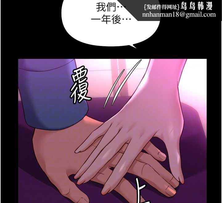 鲁蛇社畜的金手指第47話-學生時代的破麻學姐