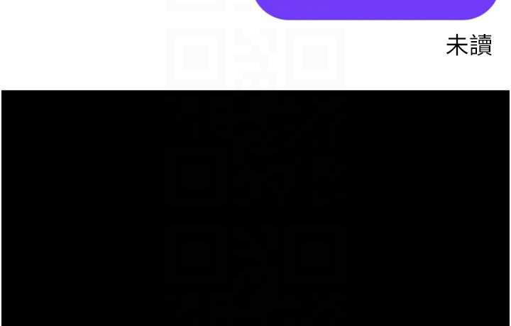 鲁蛇社畜的金手指第47話-學生時代的破麻學姐