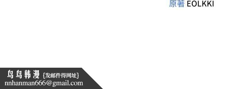 鲁蛇社畜的金手指第47話-學生時代的破麻學姐