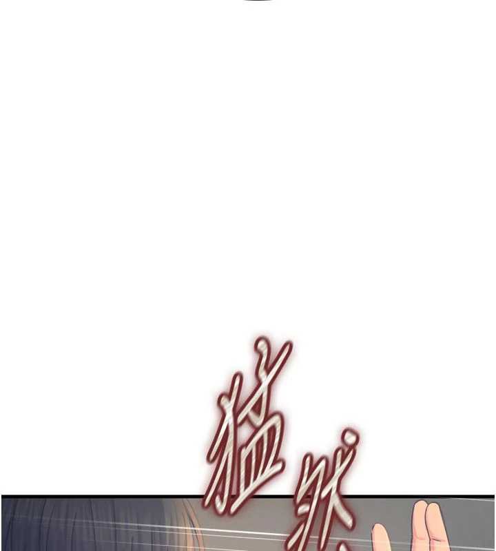 恶次人生第51話-被打那裡妳會興奮嗎?