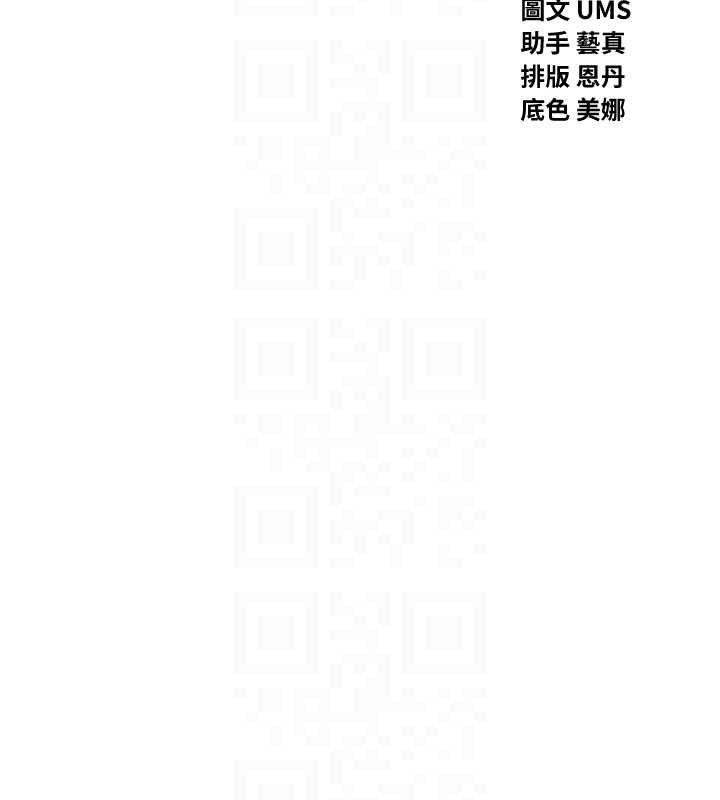 恶次人生第51話-被打那裡妳會興奮嗎?