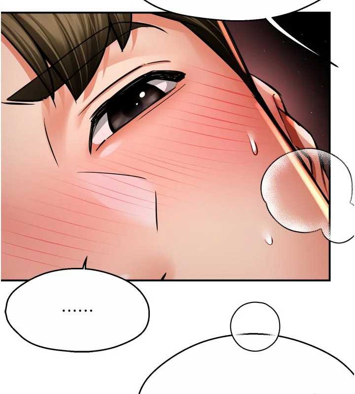 痒乐多阿姨第85話-獨自苦惱的代價