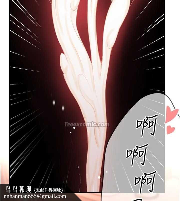 痒乐多阿姨第85話-獨自苦惱的代價