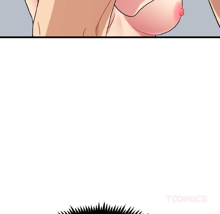 发小碰不得第94話