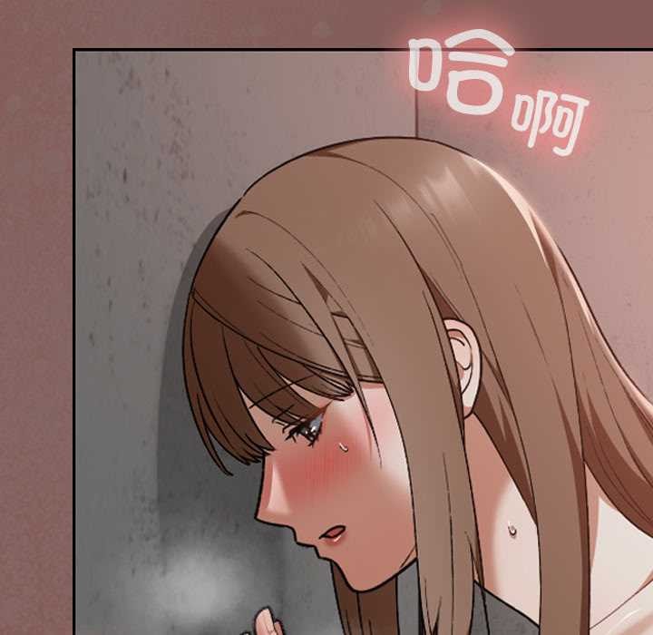 校花的双面生活第15話