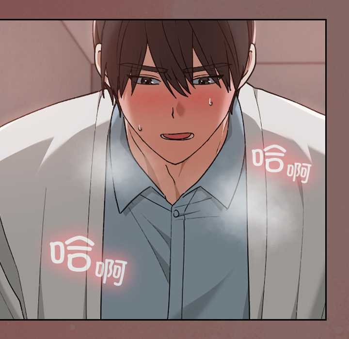 校花的双面生活第15話