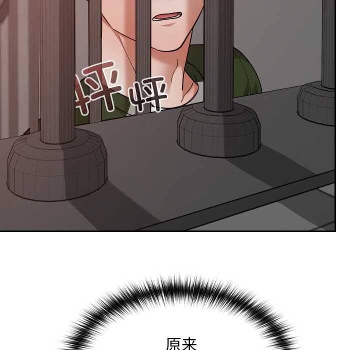 校花的双面生活第15話