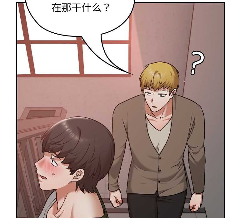 校花的双面生活第15話