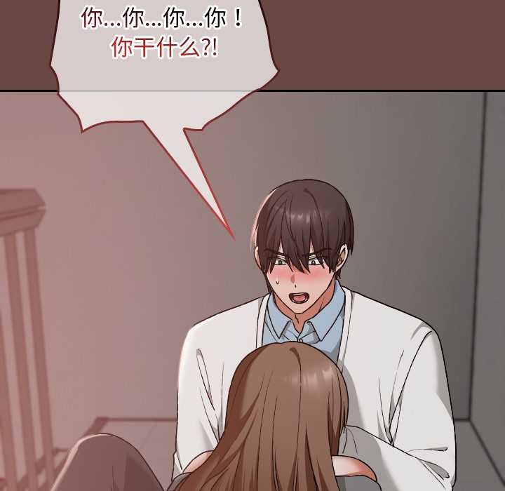 校花的双面生活第15話