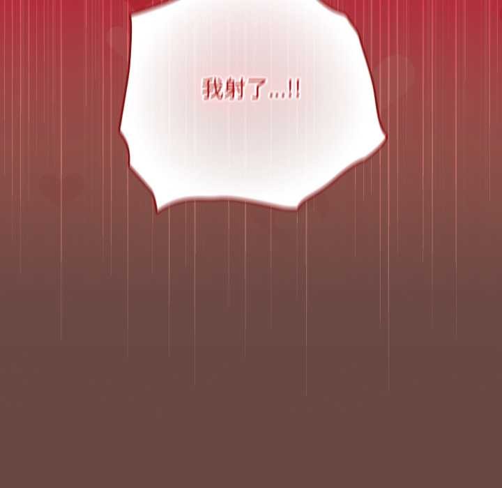 校花的双面生活第15話