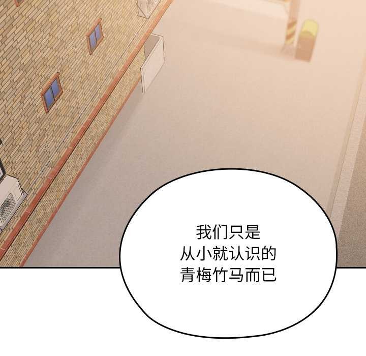 校花的双面生活第15話