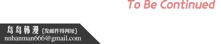 校花的双面生活第15話