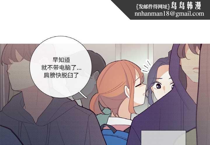 这都什么事儿啊？第20話