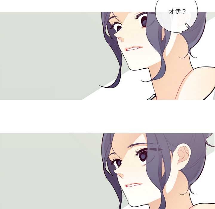 这都什么事儿啊？第20話