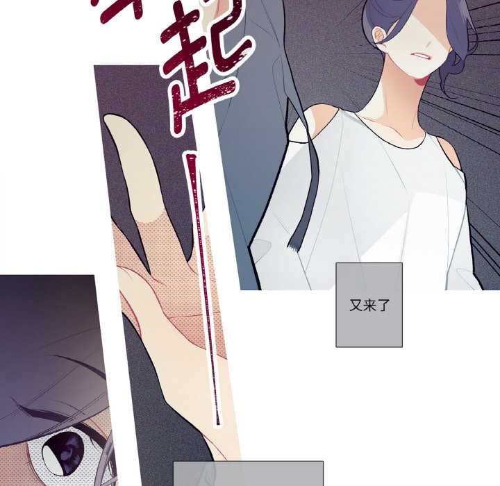 这都什么事儿啊？第20話