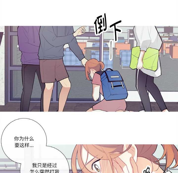 这都什么事儿啊？第20話