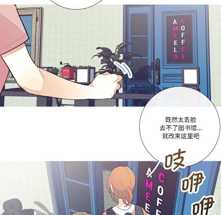 这都什么事儿啊？第20話