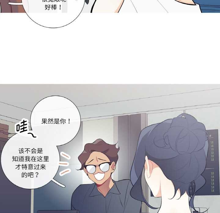 这都什么事儿啊？第20話