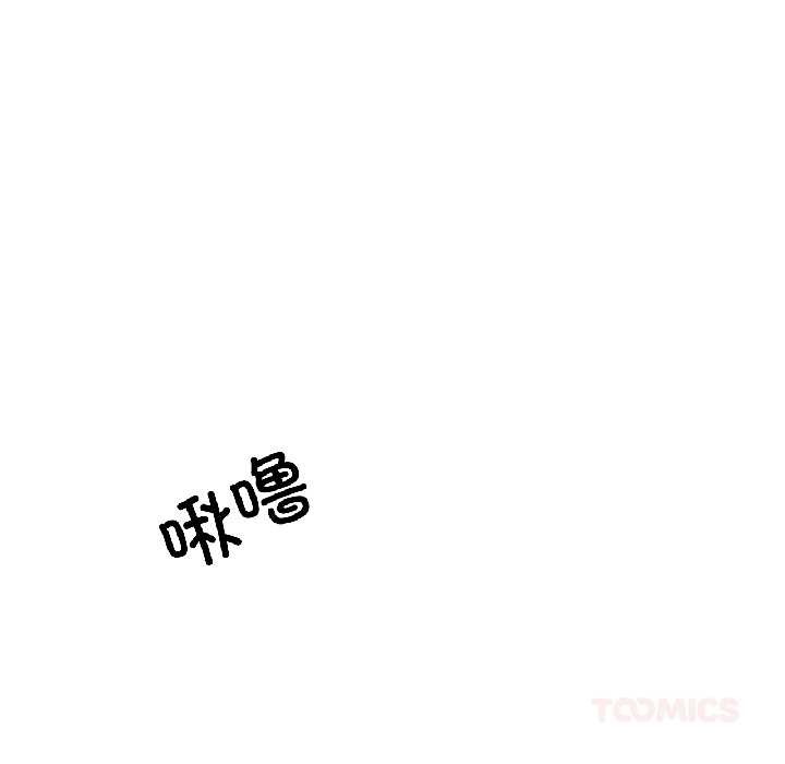 我的傻瓜男友第37話