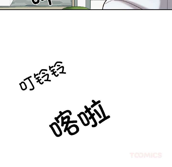 我的傻瓜男友第37話