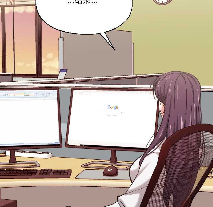 我的傻瓜男友第37話