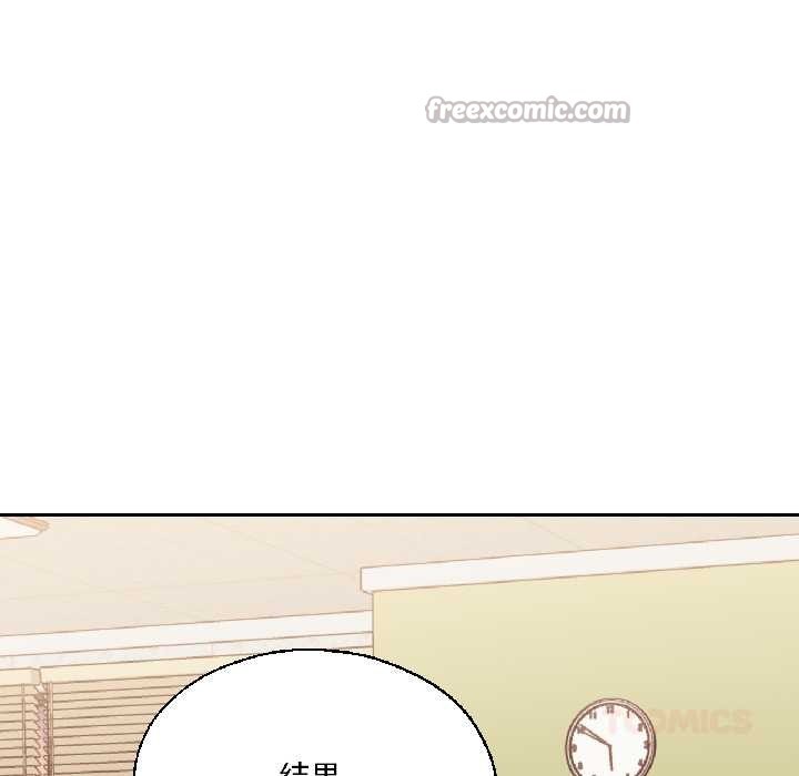 我的傻瓜男友第37話