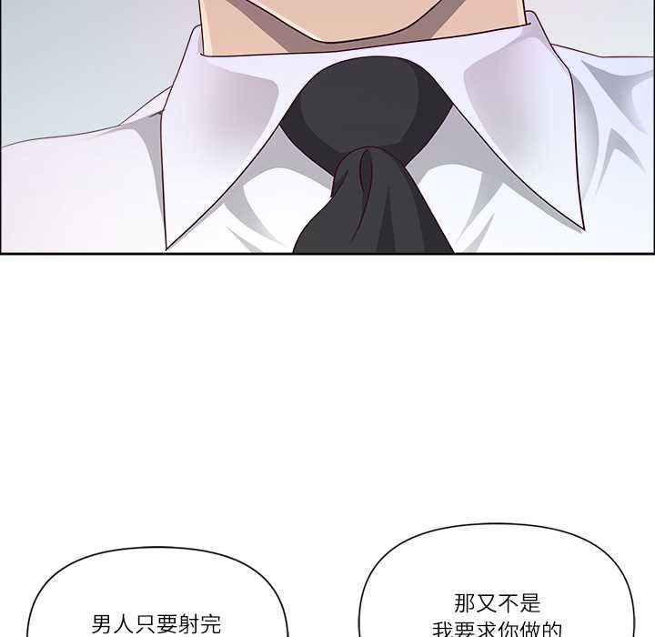 最强男人第49話