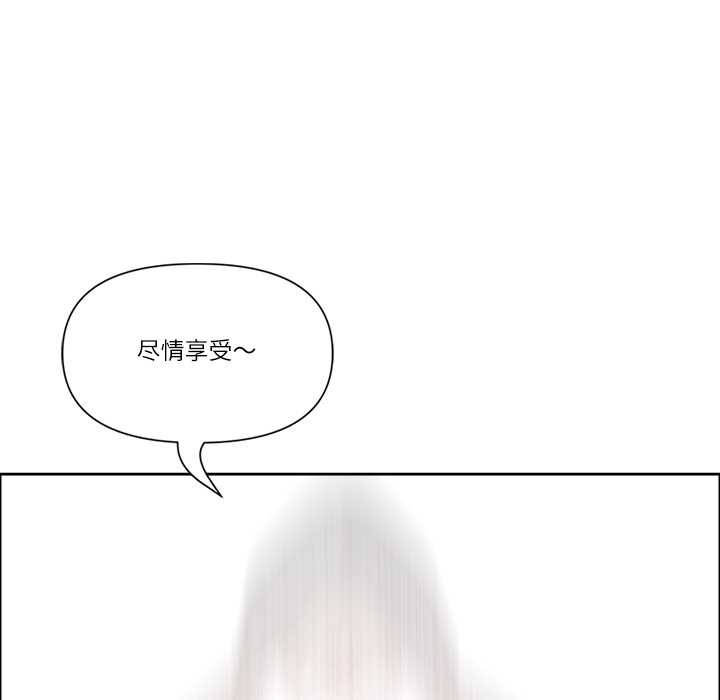 最强男人第49話