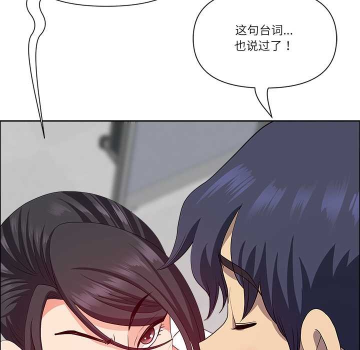 最强男人第49話