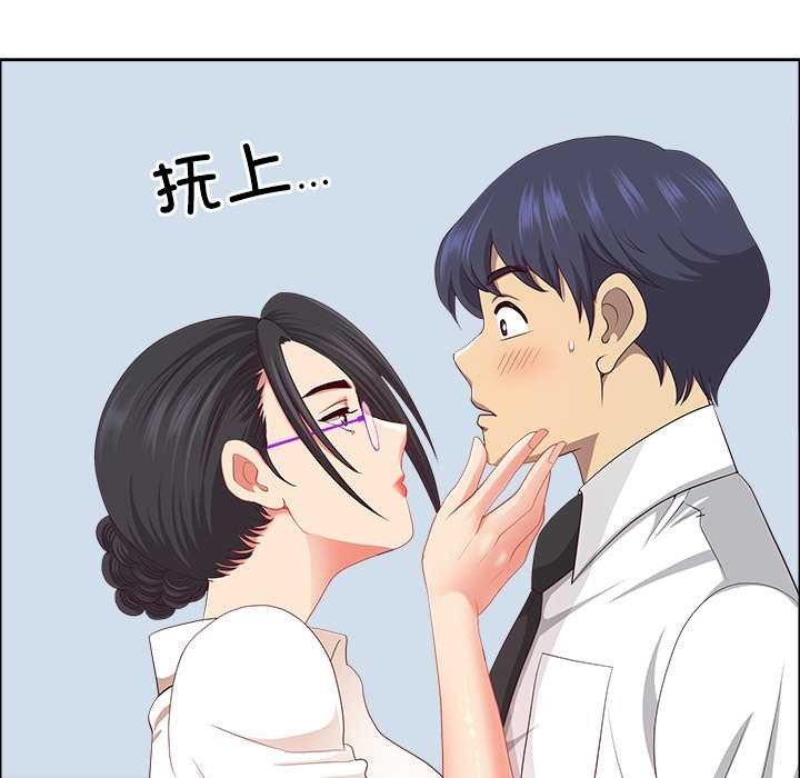 最强男人第49話