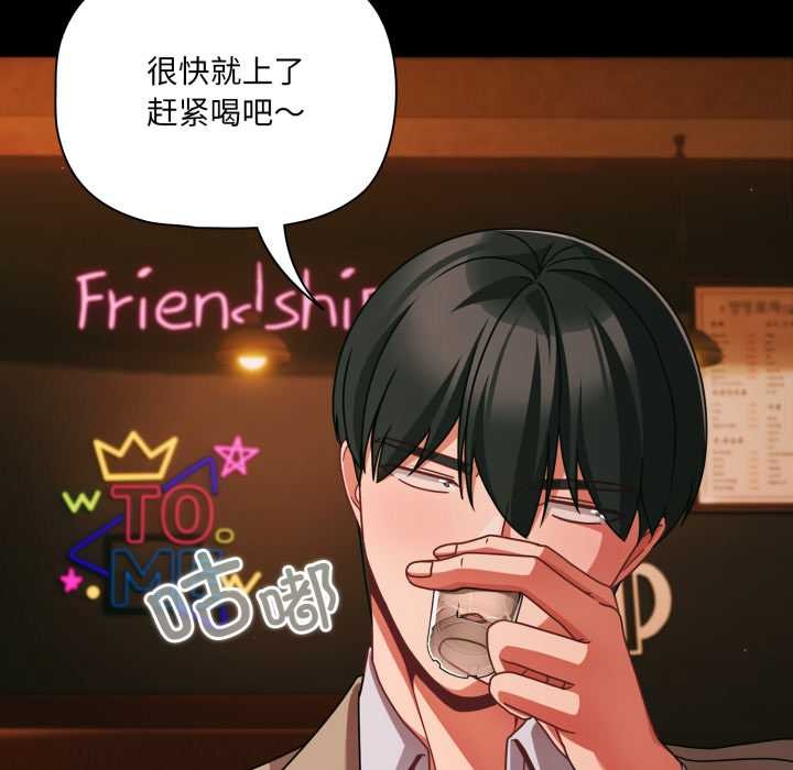 幸福来得太突然第49話