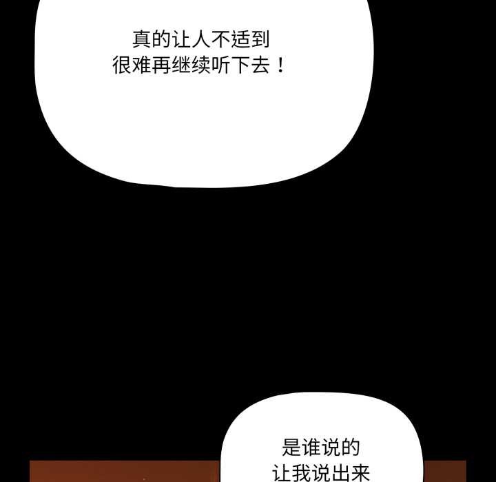 幸福来得太突然第49話