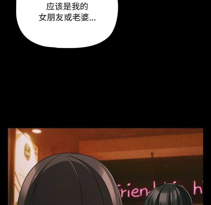 幸福来得太突然第49話