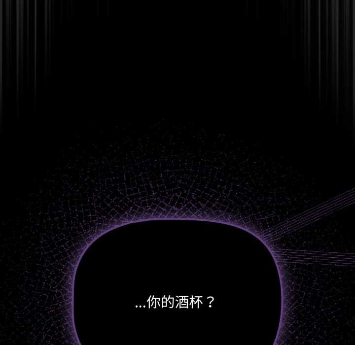 幸福来得太突然第49話