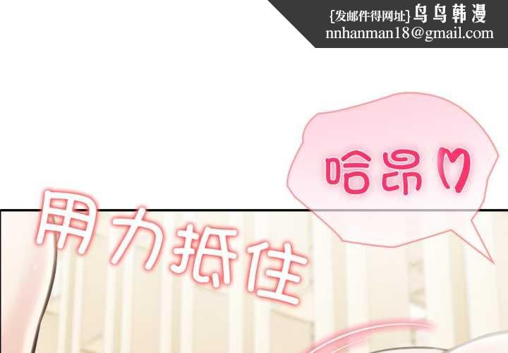 夫妇游戏第53話