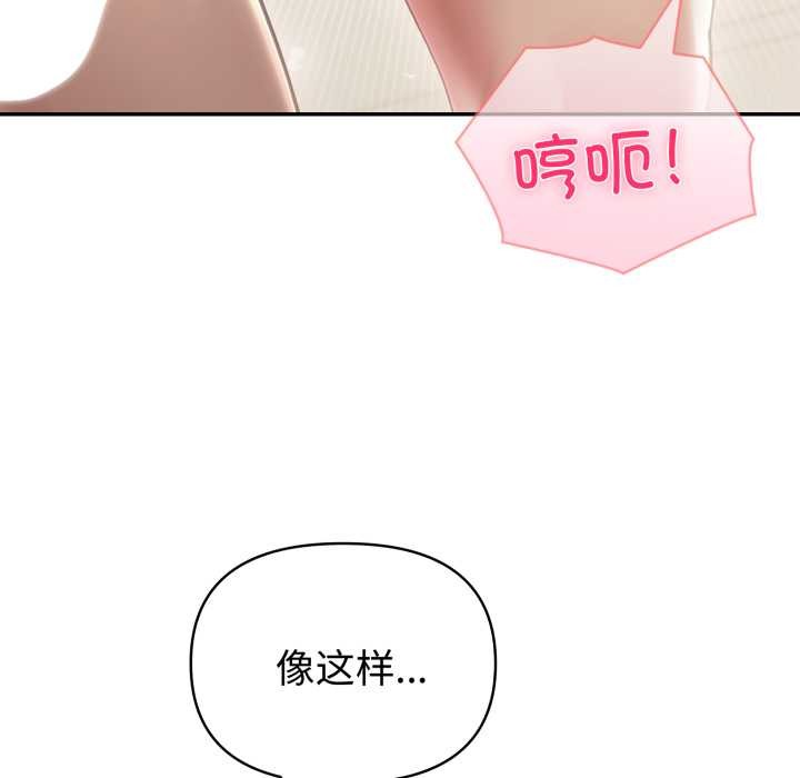 夫妇游戏第53話