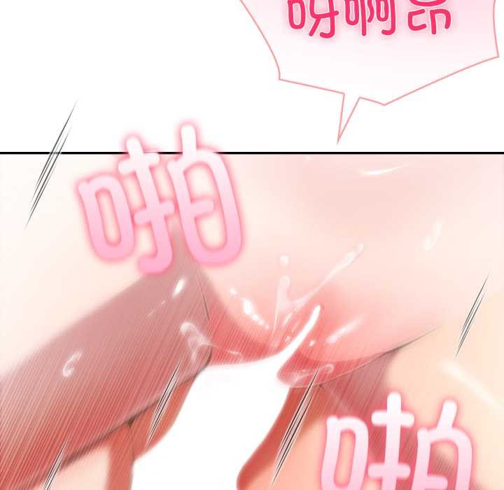 夫妇游戏第53話