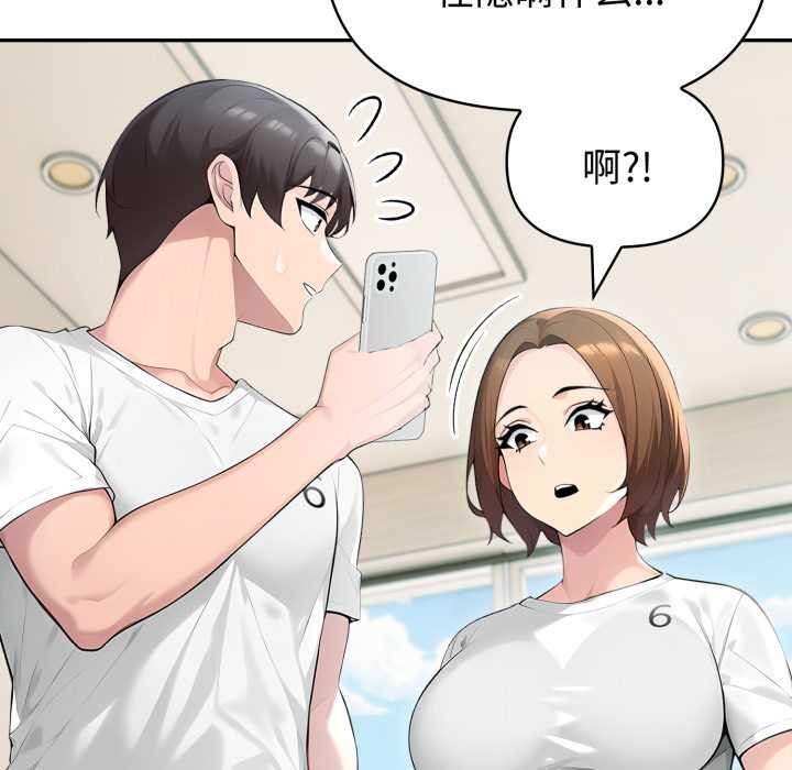 夫妇游戏第53話