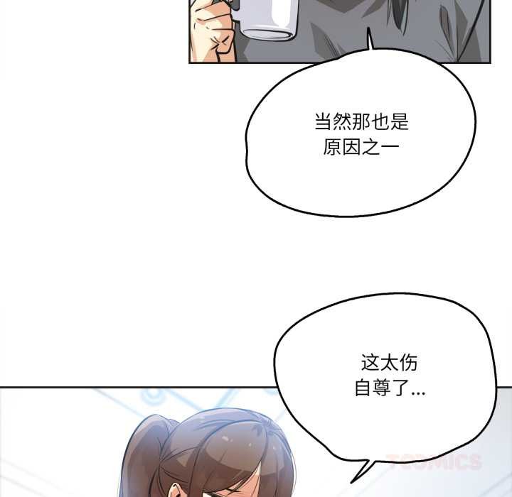 爸爸也疯狂第35話