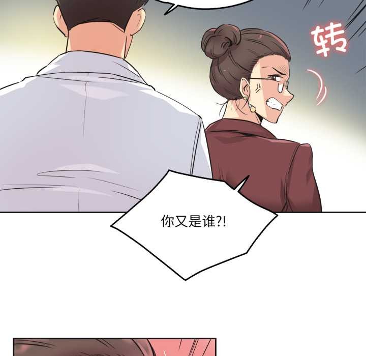 爸爸也疯狂第35話