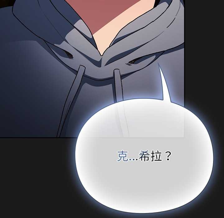 男人稀缺的异世界第11話