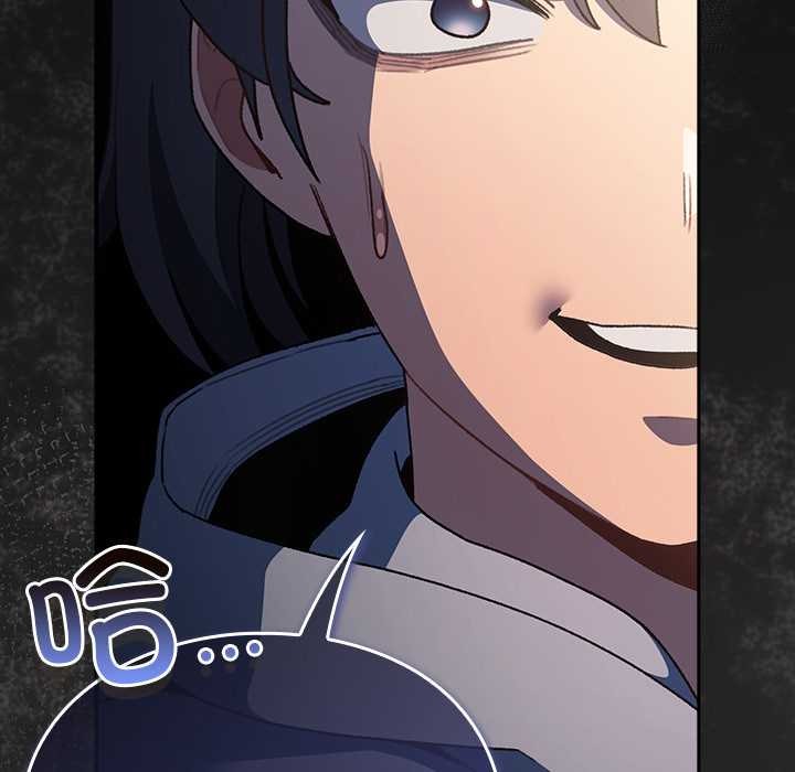 男人稀缺的异世界第11話