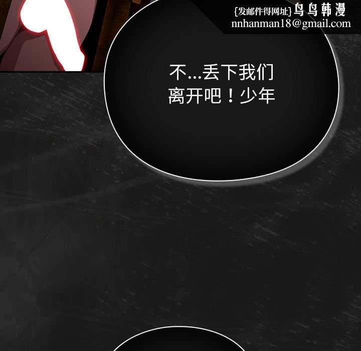 男人稀缺的异世界第11話