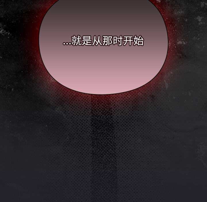 男人稀缺的异世界第11話