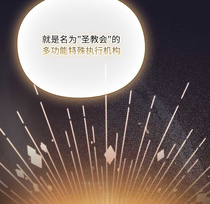 男人稀缺的异世界第11話