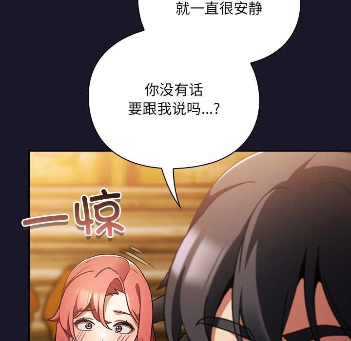 男人稀缺的异世界第11話