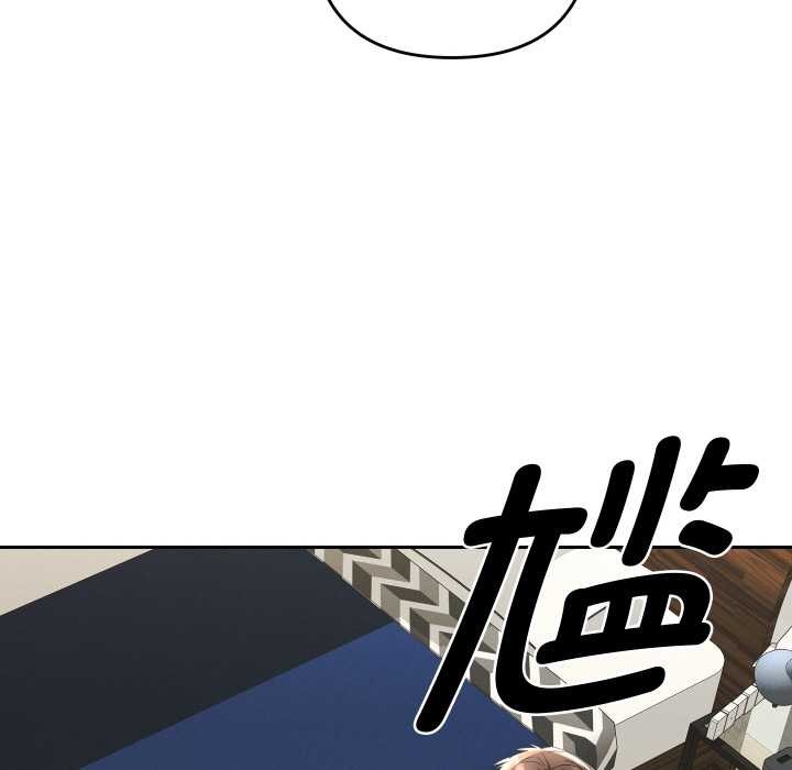 她们教会我的事第8話